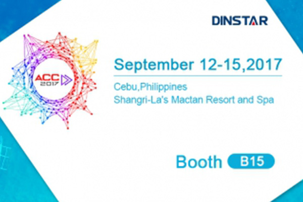 南京逆思維信息科技有限公司鼎信通達產品出席